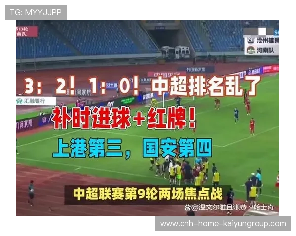 上海申花遭遇失利,难逃亚冠客场不胜魔咒 上海申花遭遇失利,难逃亚冠客场不胜魔咒