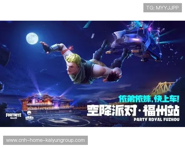 《堡垒之夜》“未来城”赛季,极致创意引爆全场! 《堡垒之夜》“未来城”赛季,极致创意引爆全场!