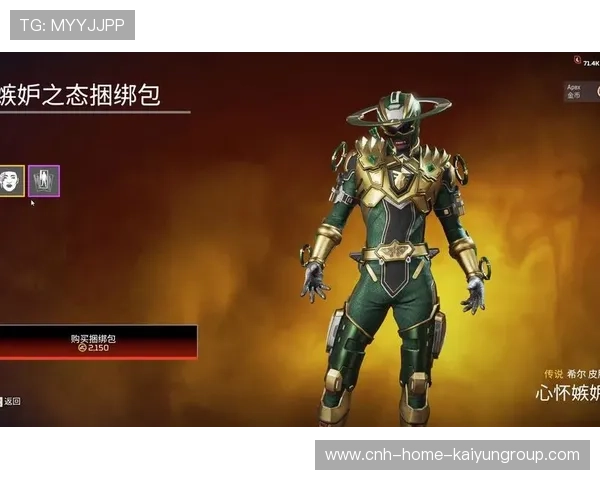 《Apex Legends》上线新合作皮肤,联动内容丰富,apex联名皮肤 《Apex Legends》上线新合作皮肤,联动内容丰富,apex联名皮肤