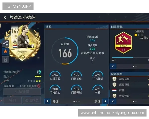 《FIFA》“虚拟足球”盛典,未来疫情正式开启! 《FIFA》“虚拟足球”盛典,未来疫情正式开启!