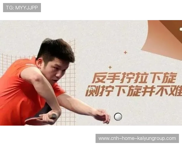 乒乓球选手反手拧拉连续得分，全场鼓掌