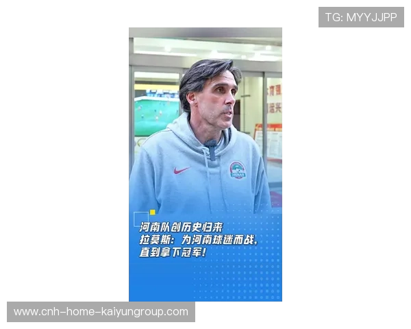 拉莫斯坚持三中卫战术，河南队顽强守住平局