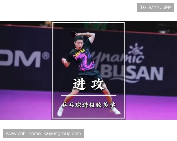 乒乓球贴身抽击爆裂——极致速度与激情的终极体验 乒乓球贴身抽击爆裂——极致速度与激情的终极体验