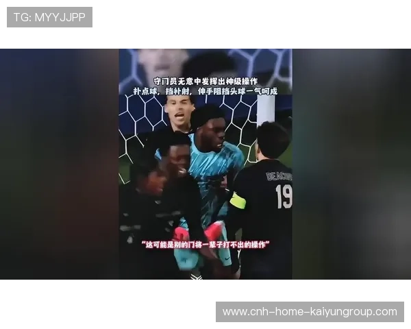 前锋单挑门将推射偏出,全队愣住 前锋单挑门将推射偏出,全队愣住