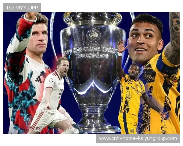 欧冠竞争格局洗牌，黑马频频出现