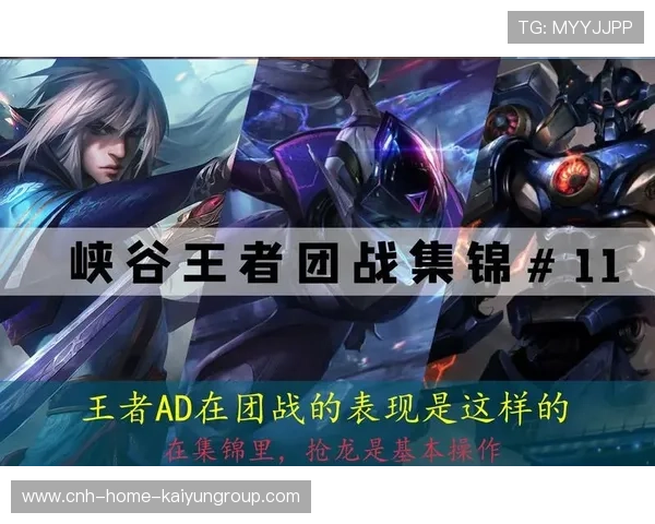 Bard大招定住三人，团战瞬间变成集锦